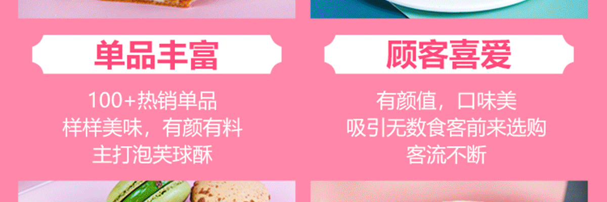 吃不二