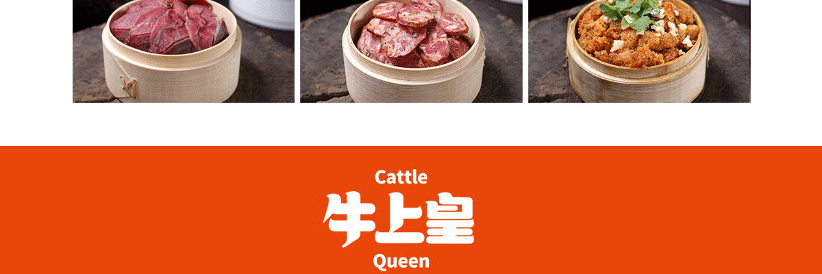 牛上皇