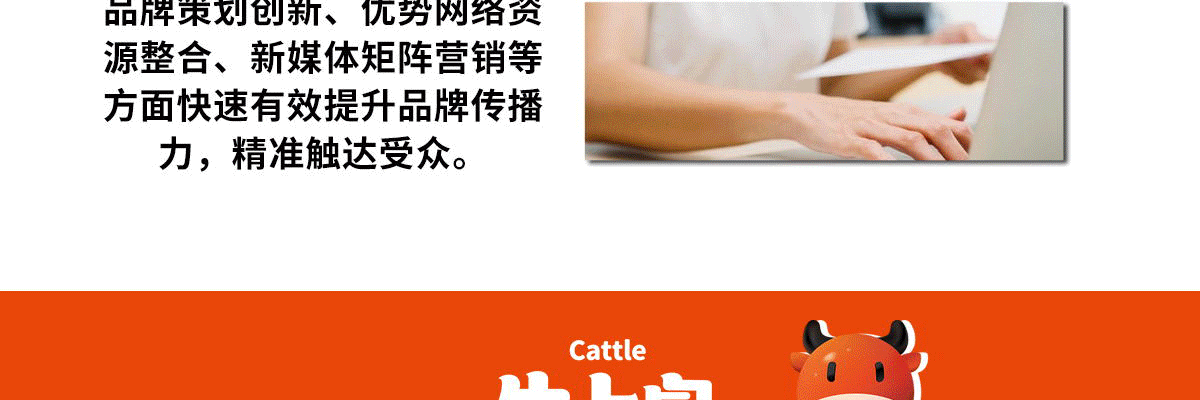 牛上皇