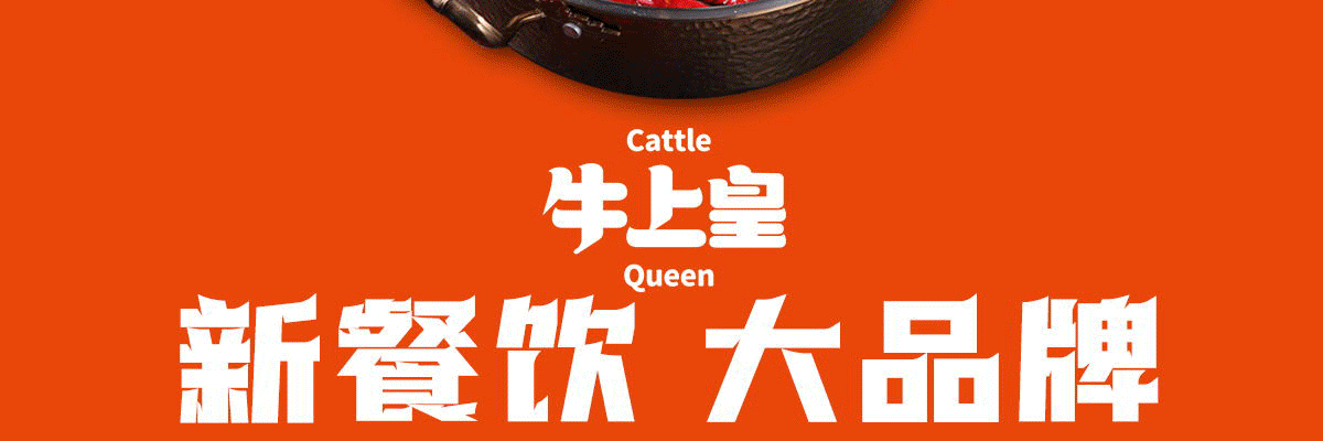 牛上皇