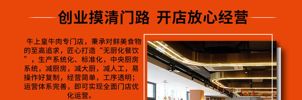 牛上皇