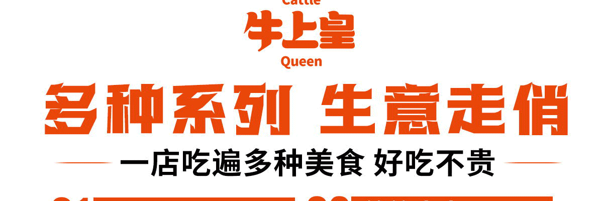 牛上皇
