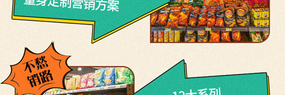 零食悠品