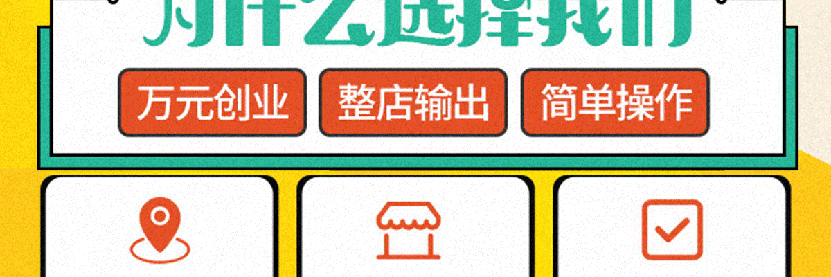零食悠品