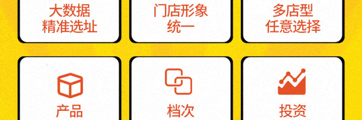 零食悠品