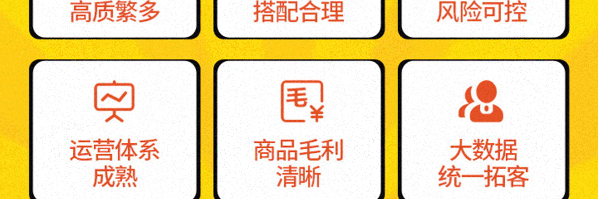 零食悠品