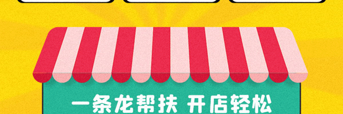 零食悠品