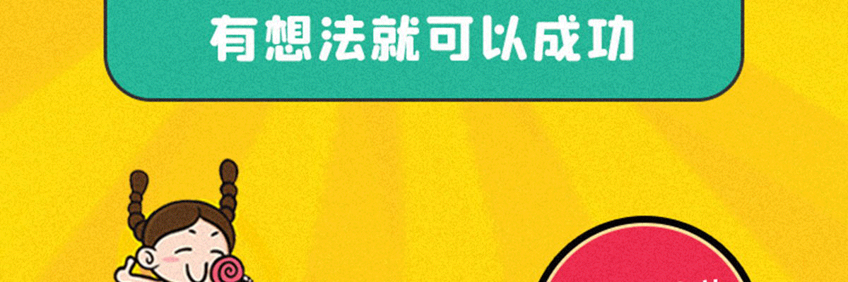 零食悠品