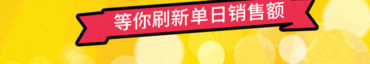 零食悠品