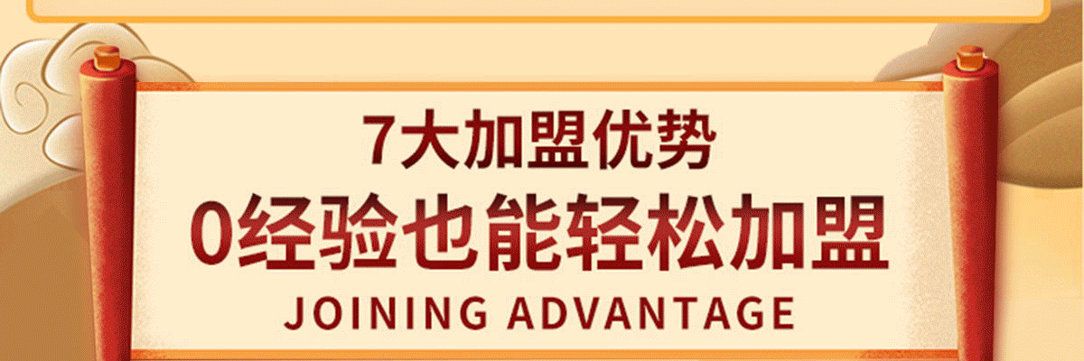 五粮液圣酒