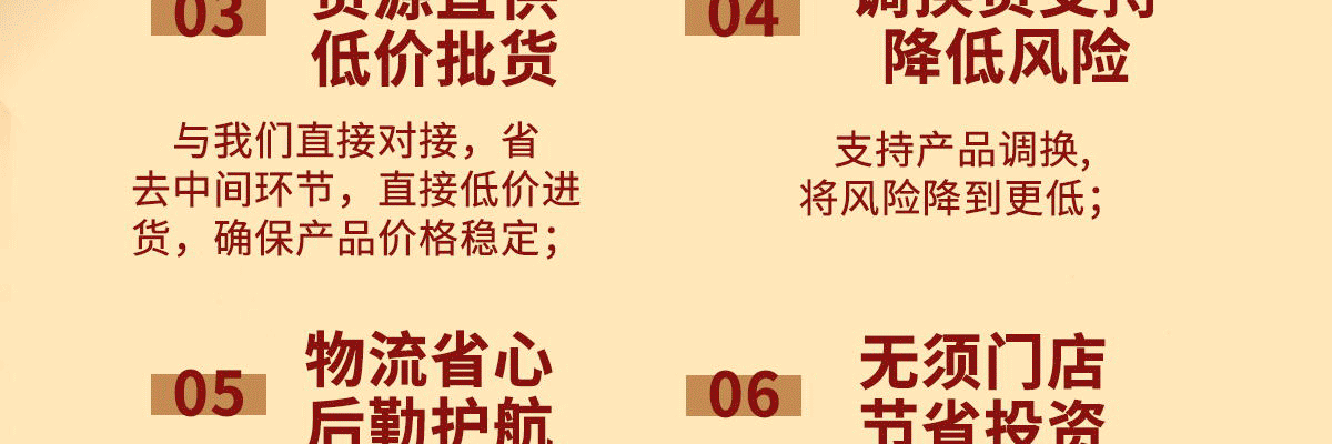 五粮液圣酒