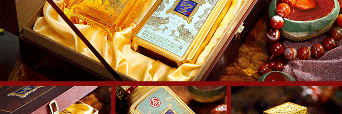 五粮液圣酒