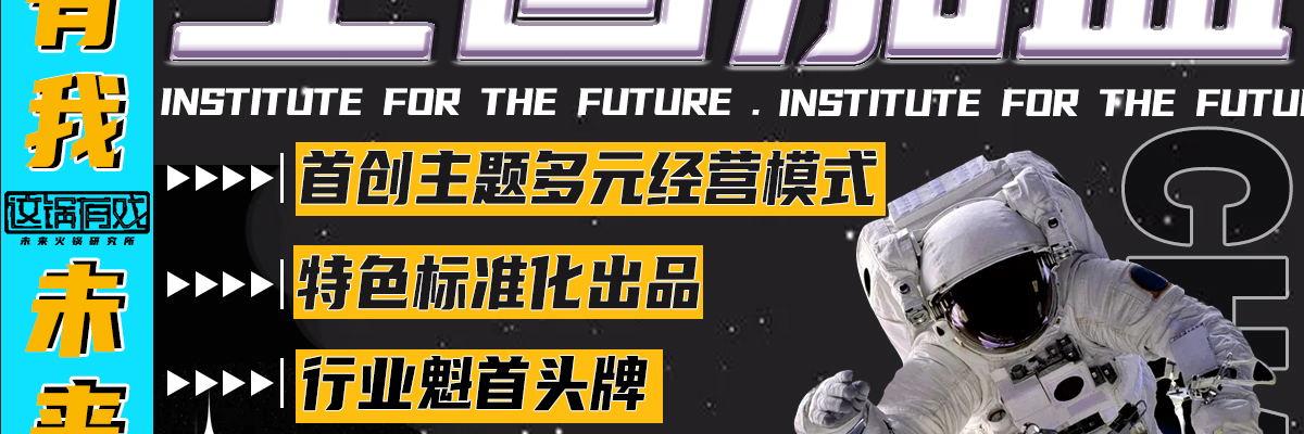 这锅有戏