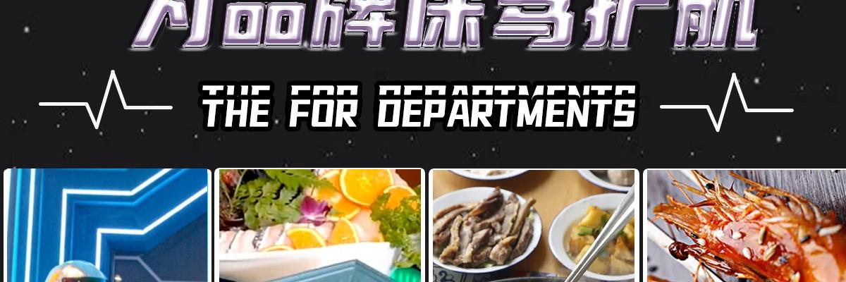 这锅有戏