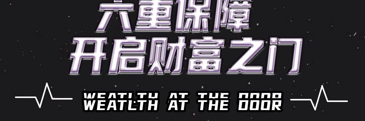 这锅有戏