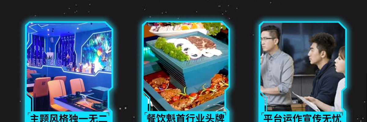 这锅有戏