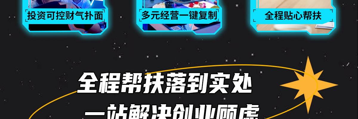 这锅有戏