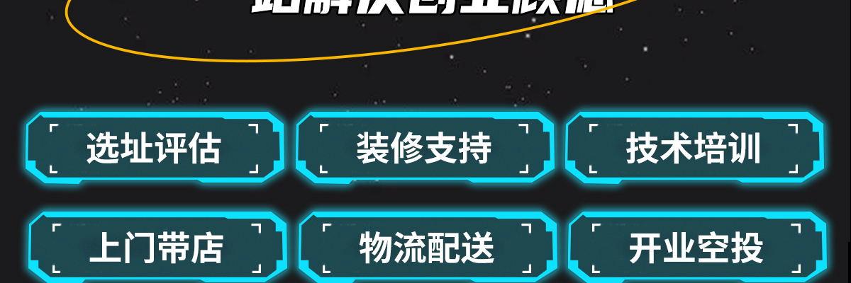 这锅有戏