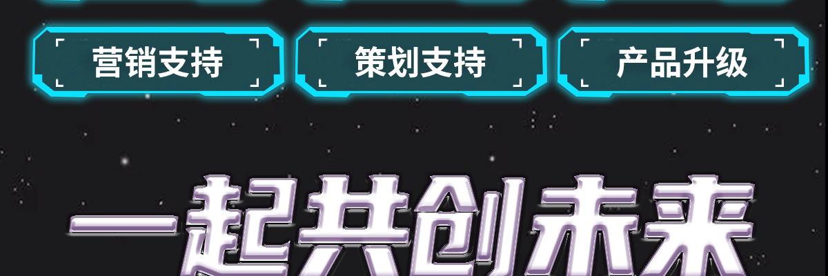 这锅有戏