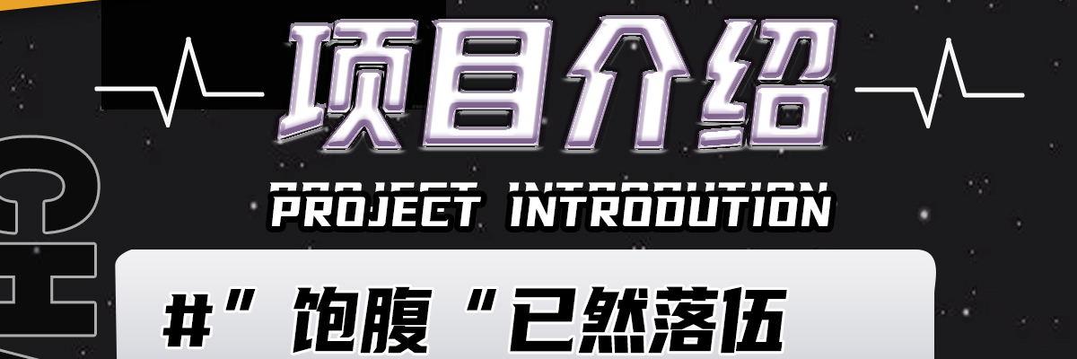 这锅有戏