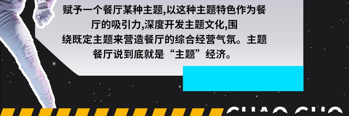 这锅有戏