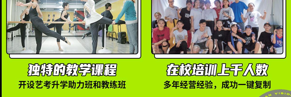 星城街舞