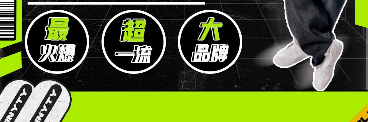 星城街舞