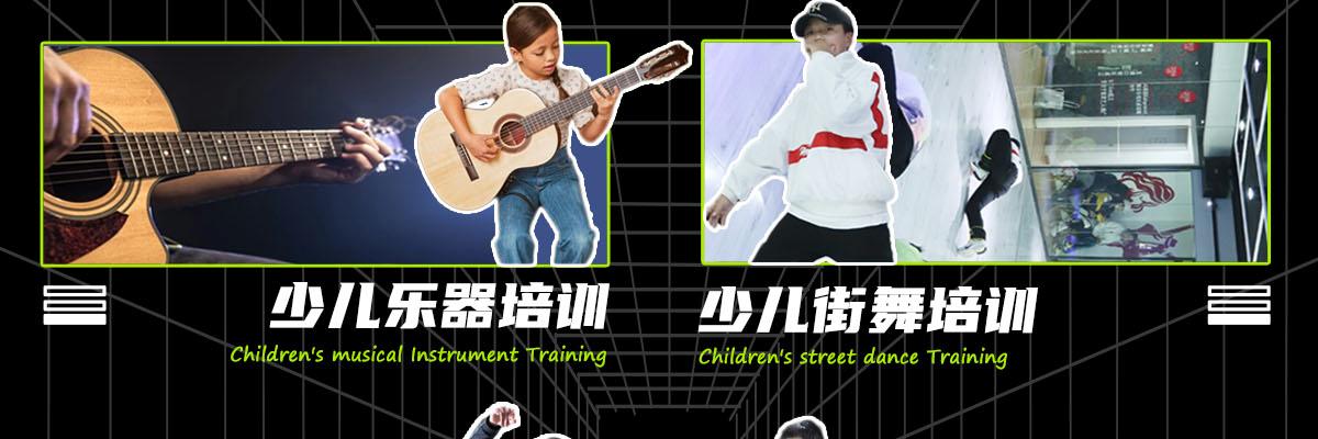 星城街舞