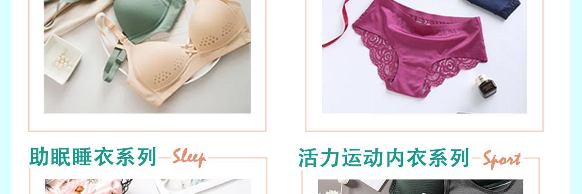 歌茜尔内衣