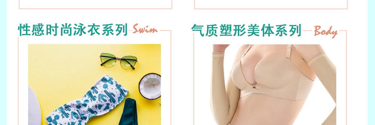 歌茜尔内衣