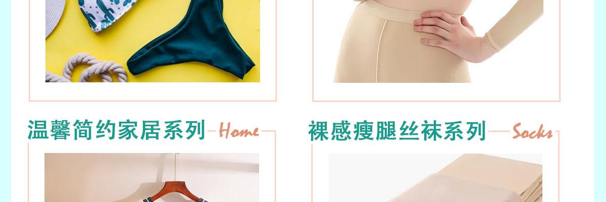 歌茜尔内衣