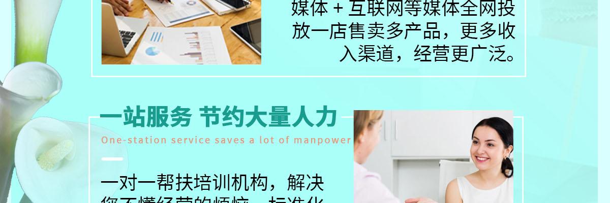 歌茜尔内衣