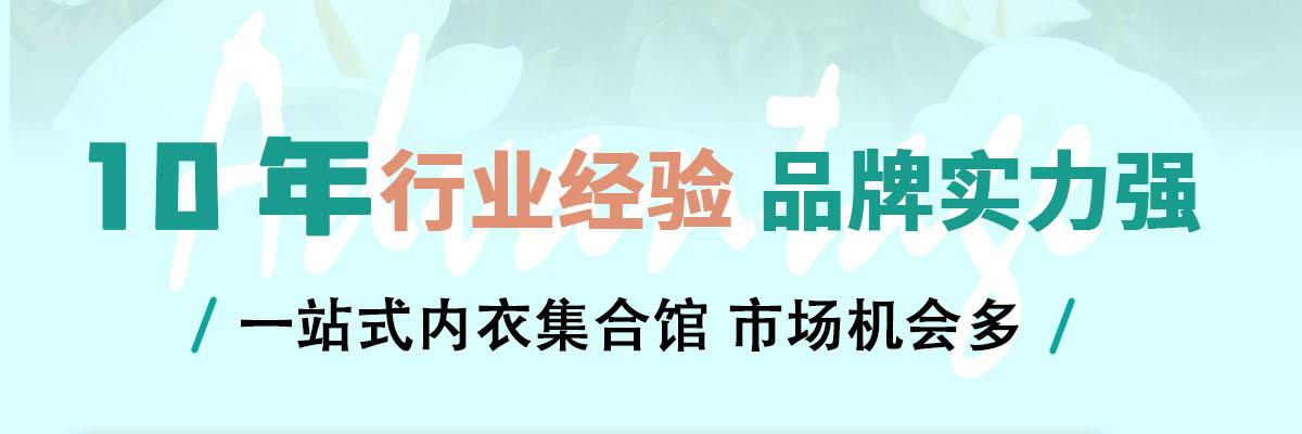 歌茜尔内衣