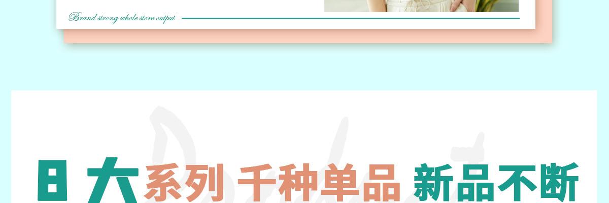 歌茜尔内衣
