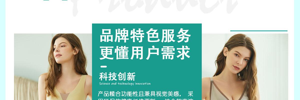 歌茜尔内衣