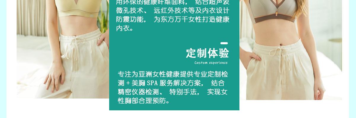 歌茜尔内衣