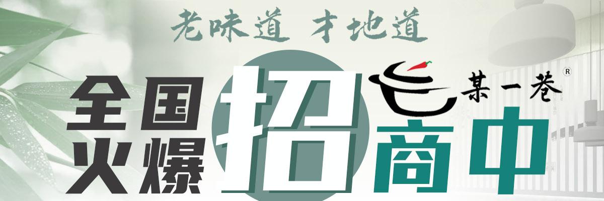 某一巷砂锅粉丝