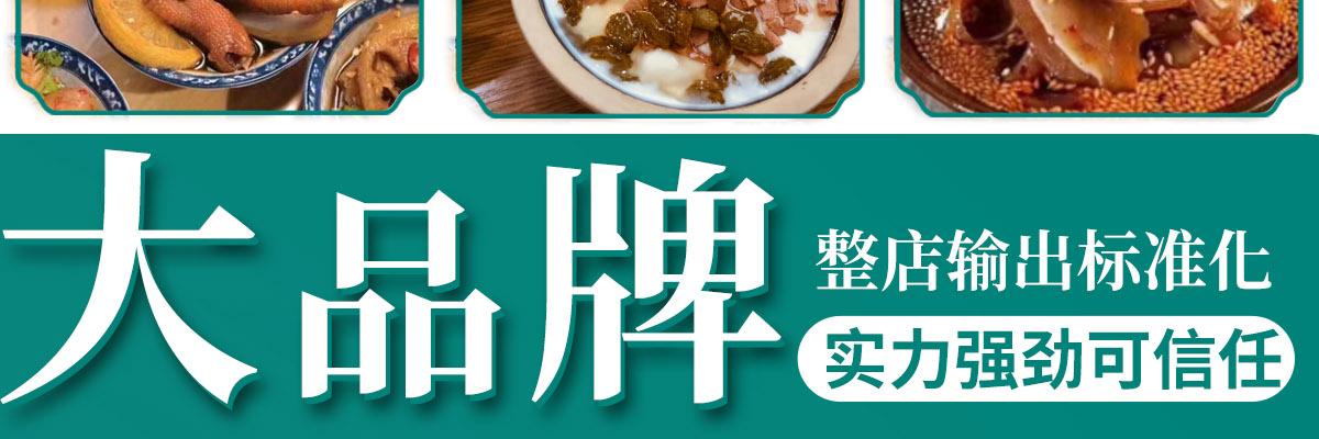 某一巷砂锅粉丝