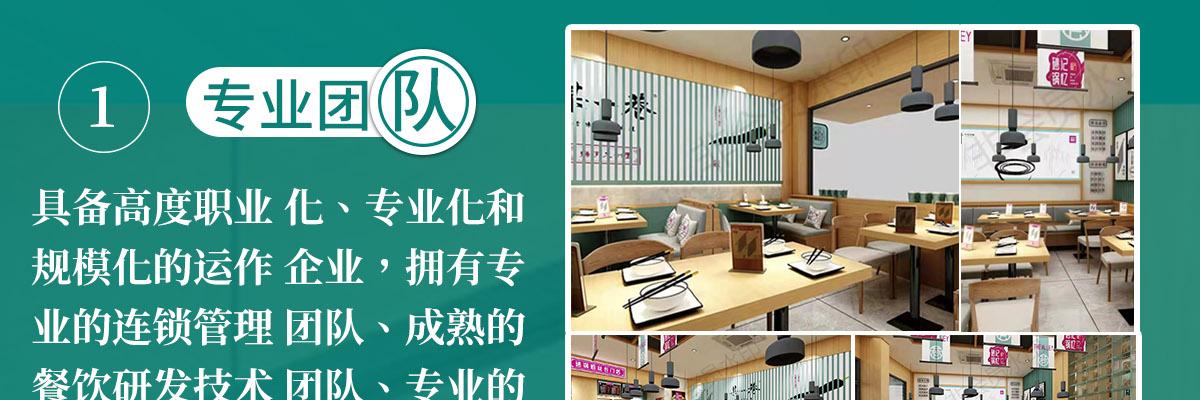 某一巷砂锅粉丝