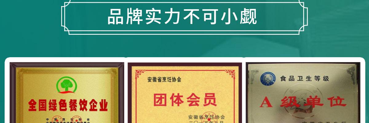 某一巷砂锅粉丝