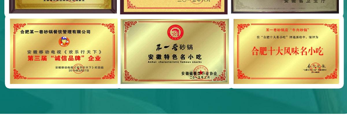 某一巷砂锅粉丝