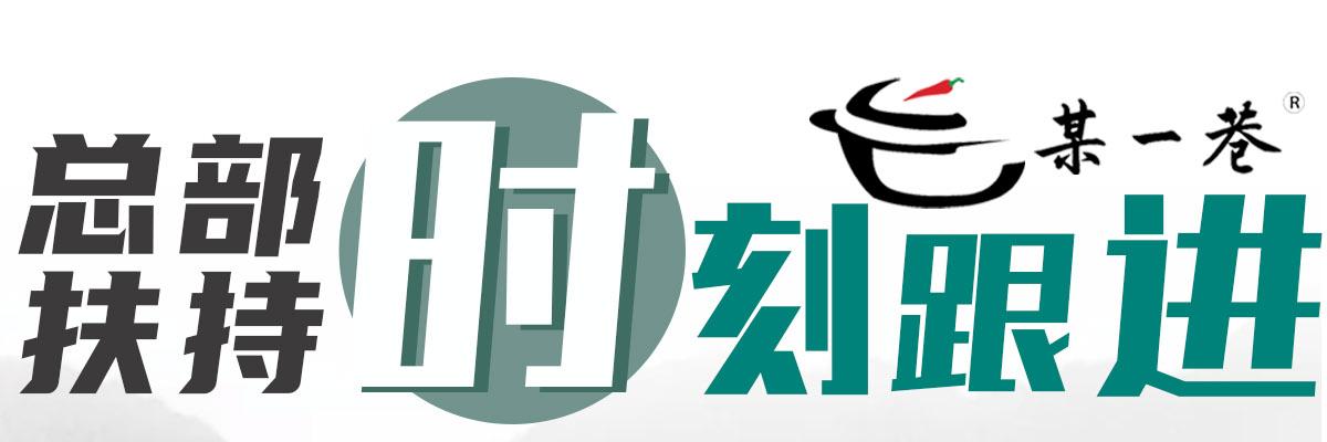 某一巷砂锅粉丝
