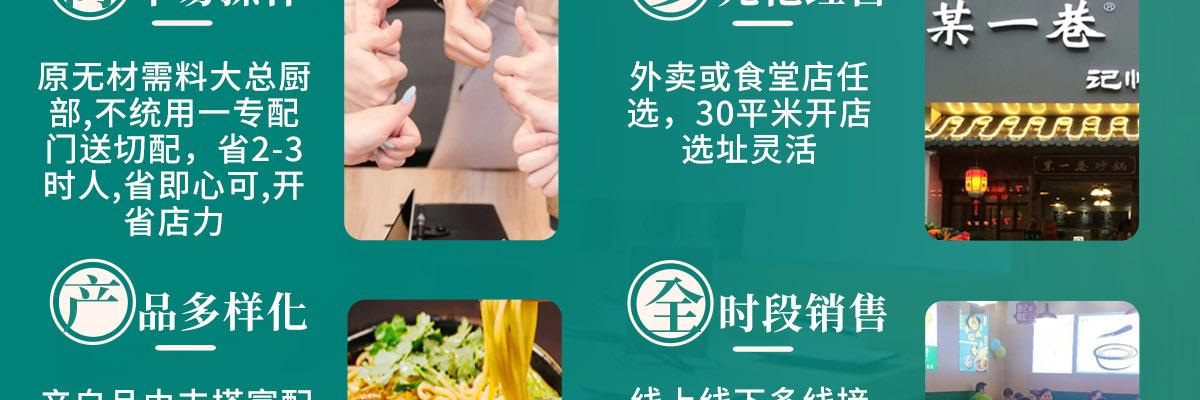 某一巷砂锅粉丝