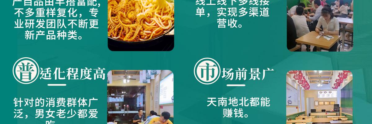 某一巷砂锅粉丝