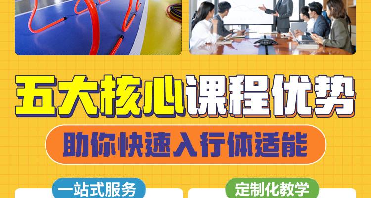 体能虎儿童运动馆