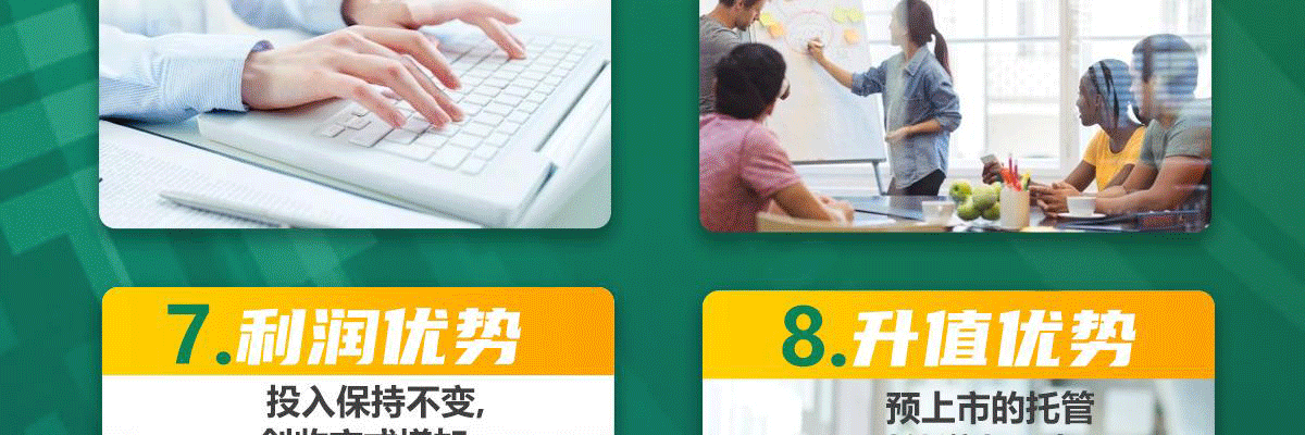 晋级教育