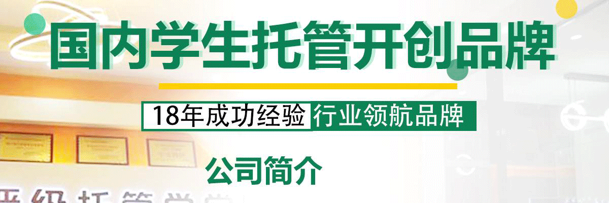 晋级教育