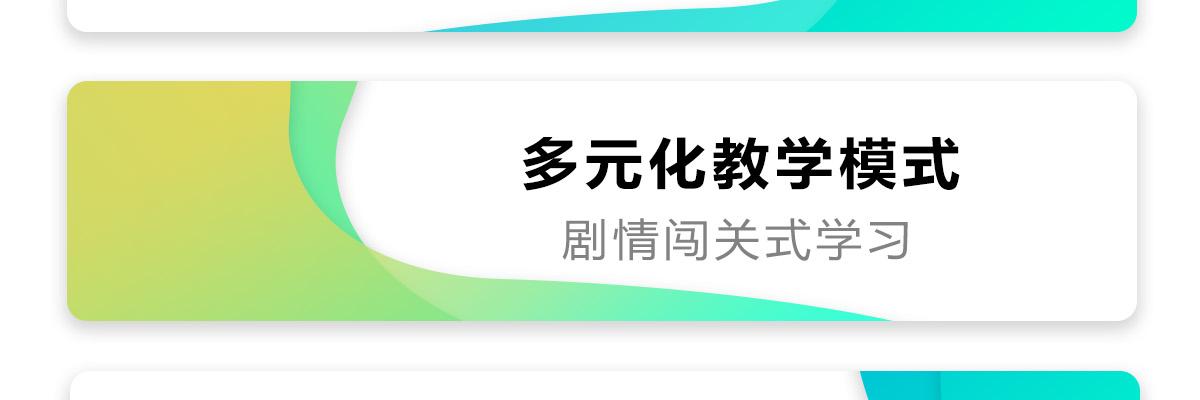 艾尔法星球少儿编程