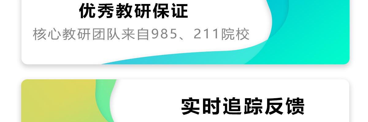 艾尔法星球少儿编程