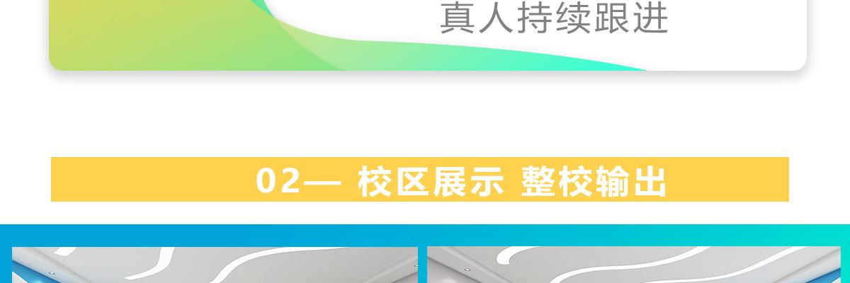艾尔法星球少儿编程